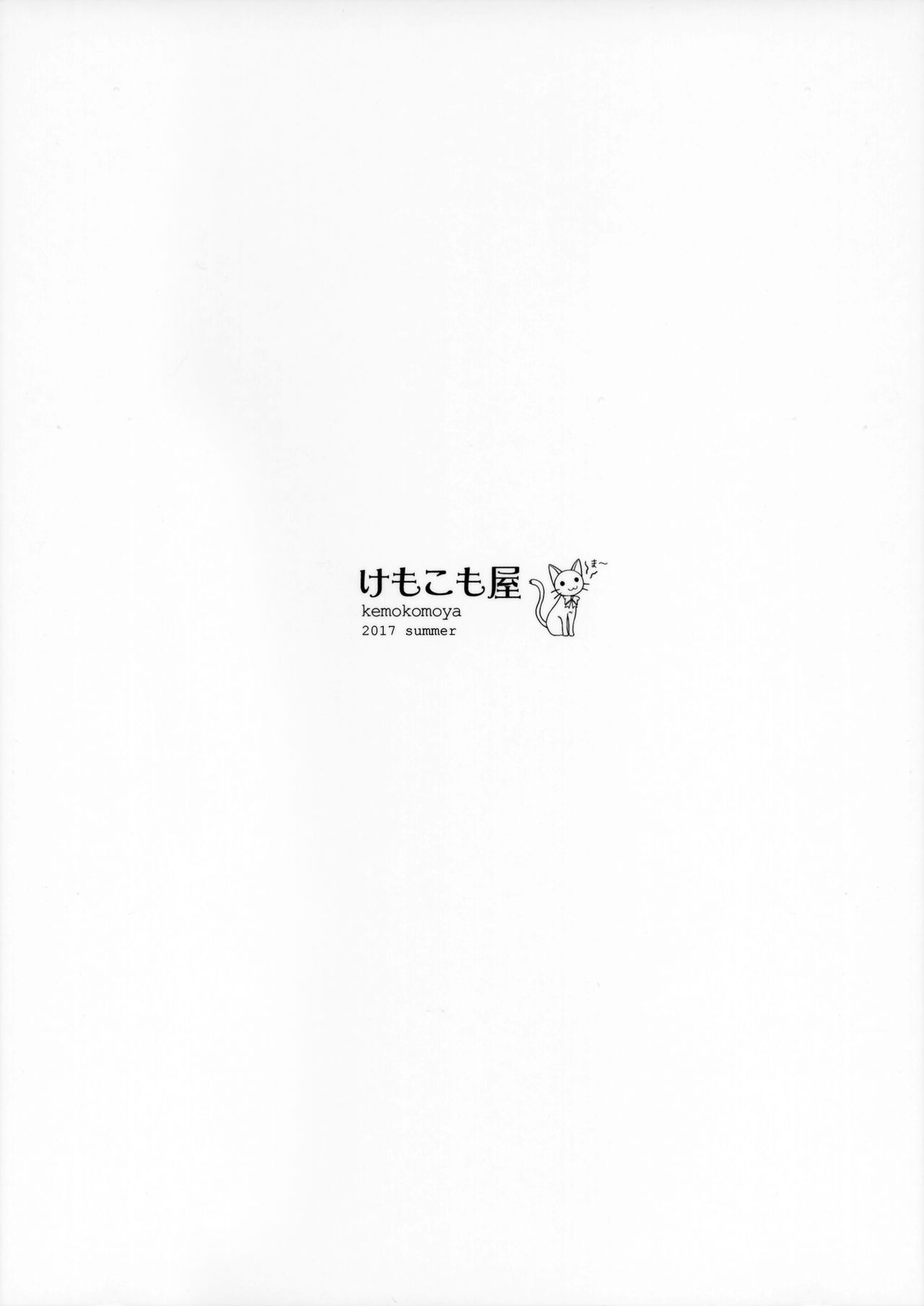 Kemofavor 4 page 10 full