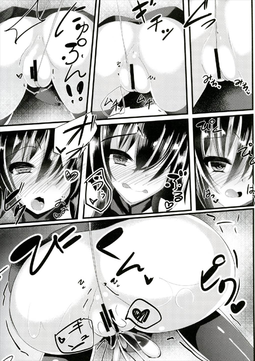 Nue-chan Sanae ni Kabejiri xx Sarechatte! page 7 full