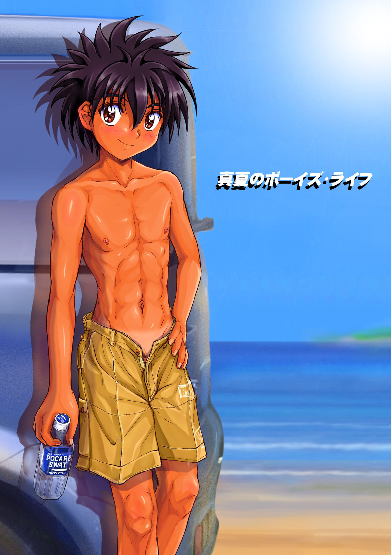 Manatsu no Boys Life page 1 full