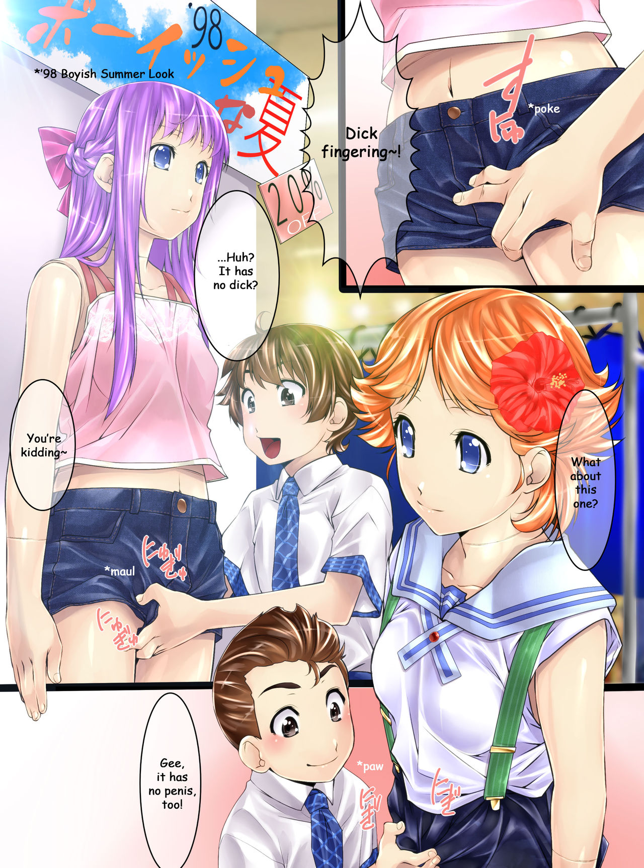 Mannequin-ka II page 9 full