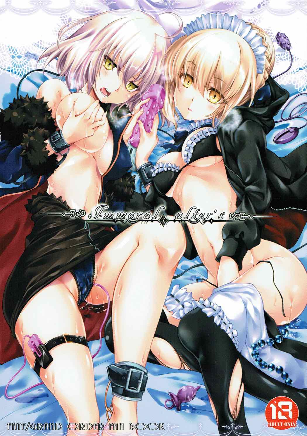 Immoral alter's page 1 full