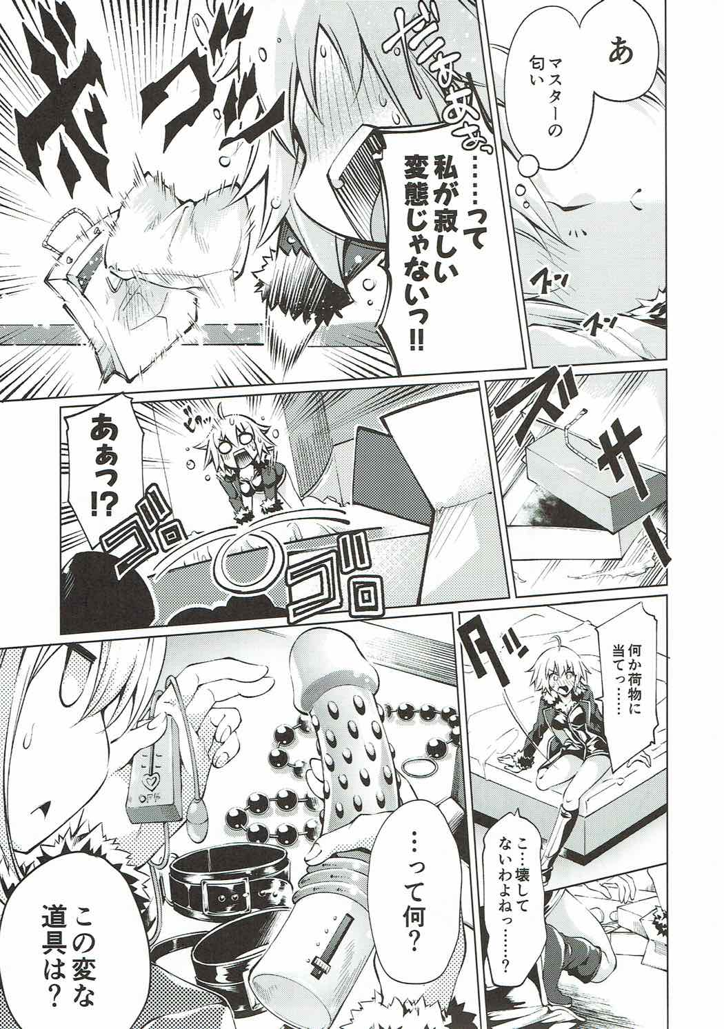 Immoral alter's page 4 full