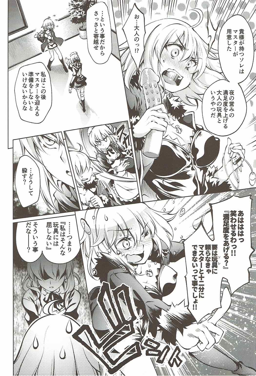 Immoral alter's page 7 full