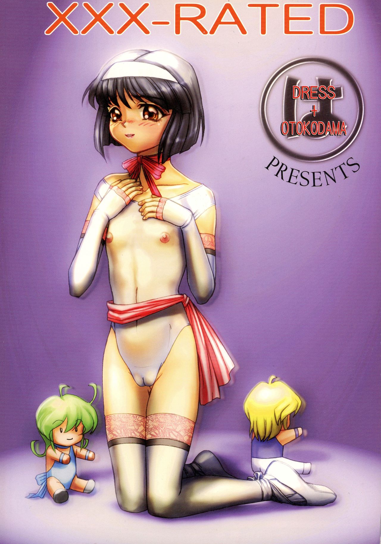 SWEAT&TEARS page 2 full