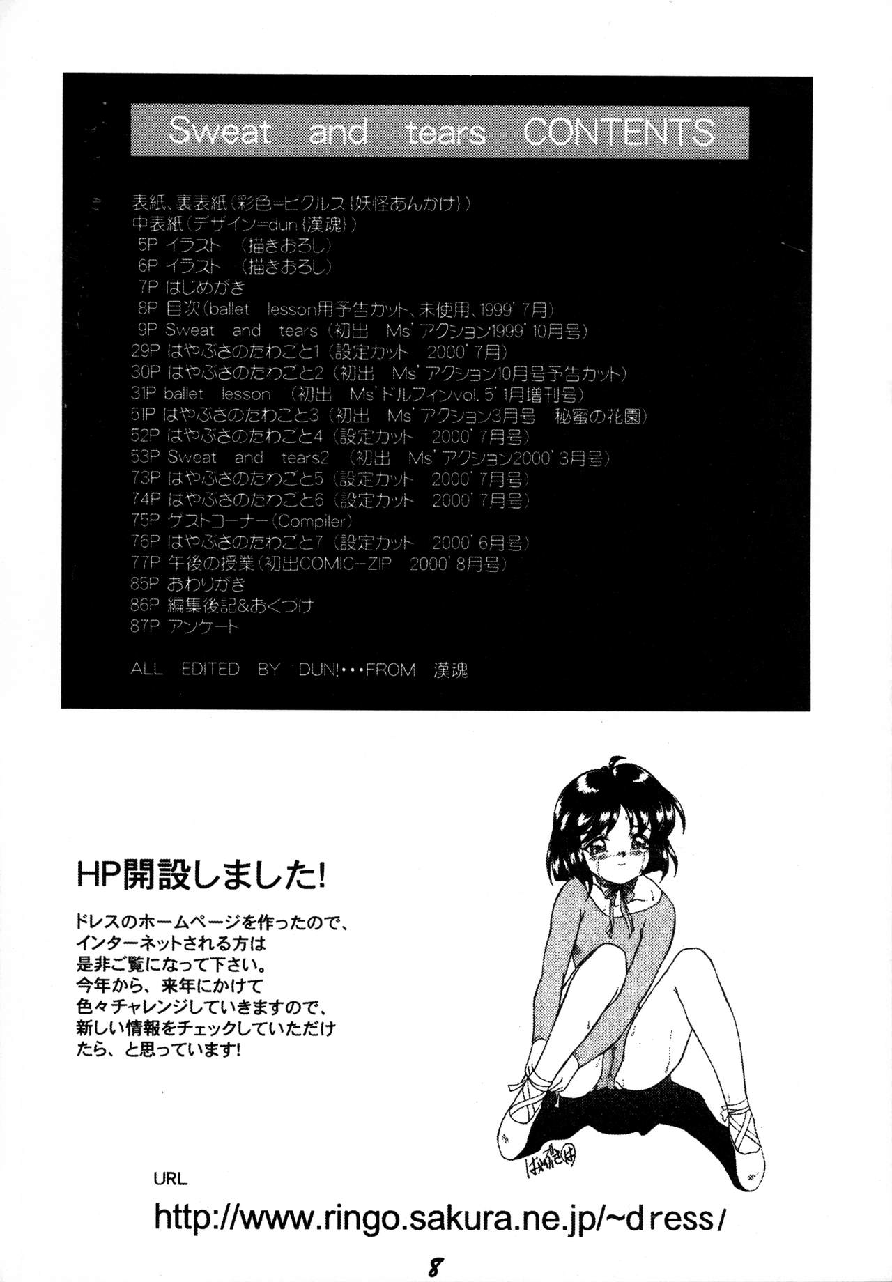 SWEAT&TEARS page 6 full