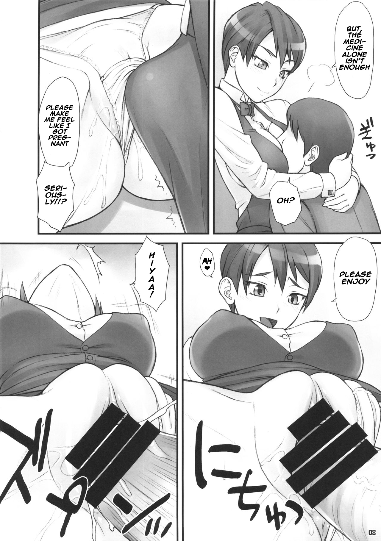 MILK BAR HONEST page 7 full