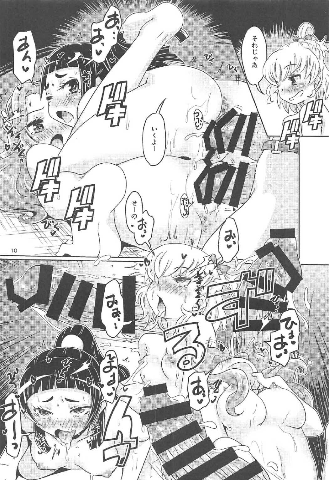 MahoMaho PrePre 2 page 9 full