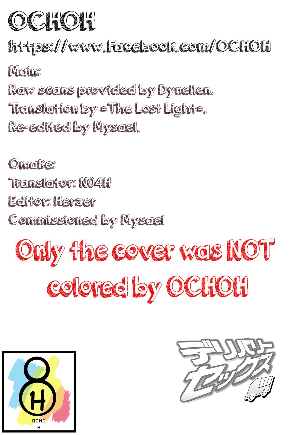 Delivery Sex  =The Lost Light + N04h= page 2 full