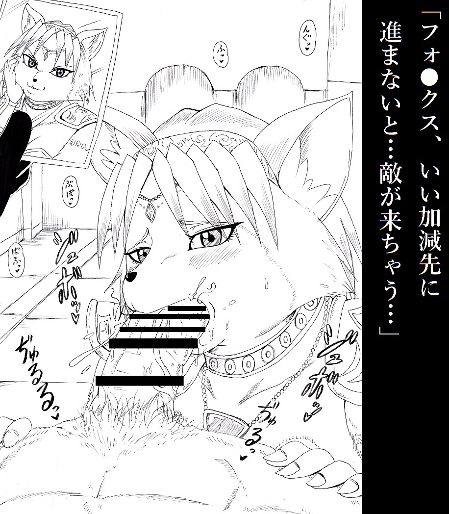 N Zukan ~Fellatio Hen~ page 10 full