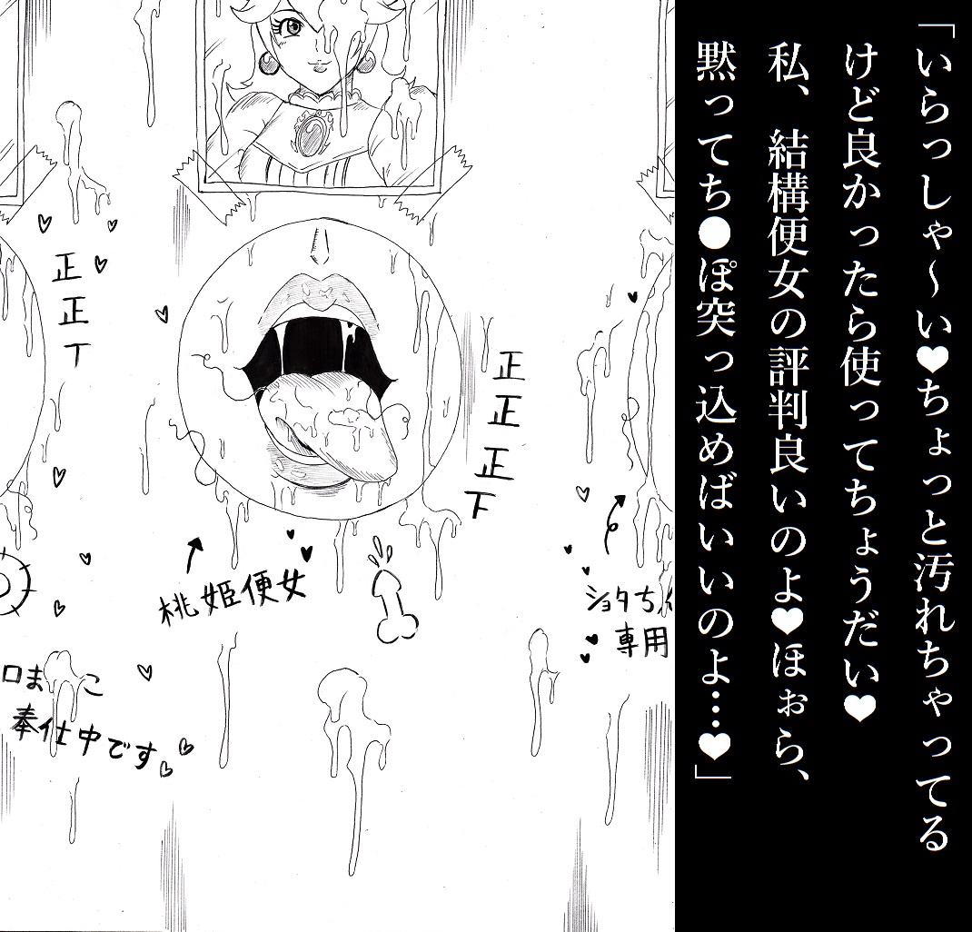 N Zukan ~Fellatio Hen~ page 2 full