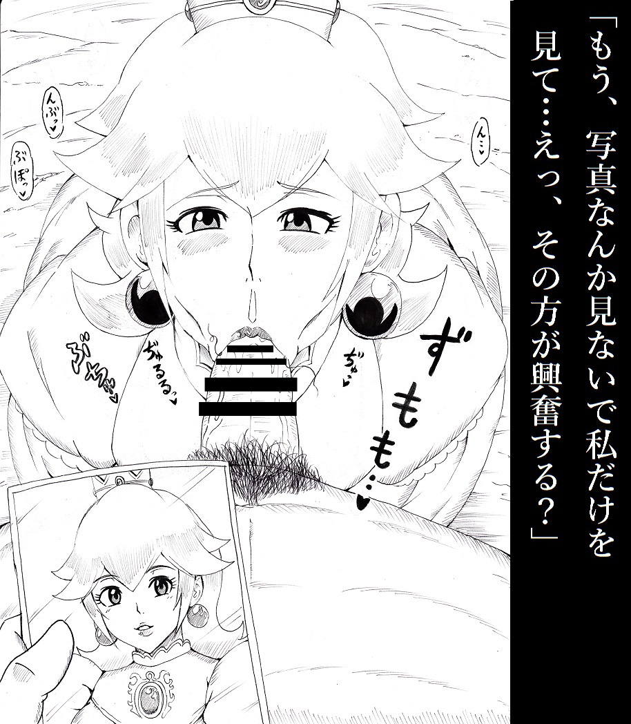 N Zukan ~Fellatio Hen~ page 3 full