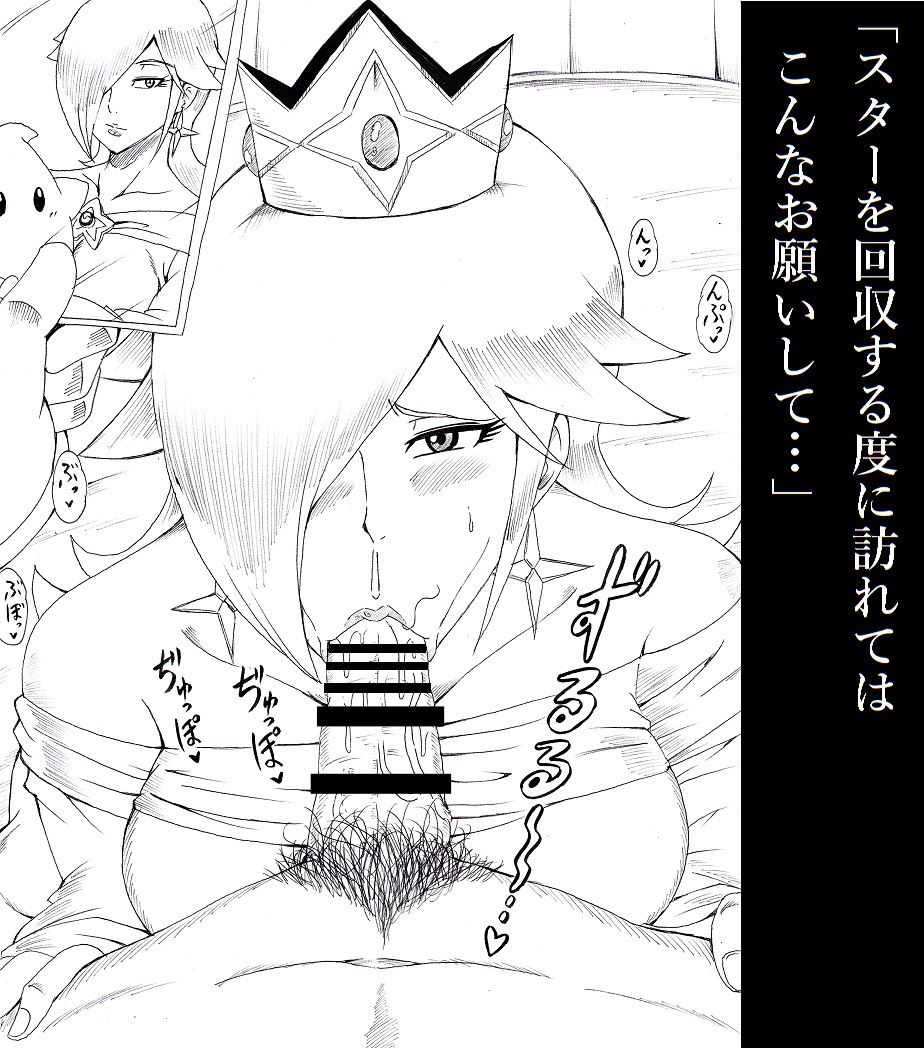 N Zukan ~Fellatio Hen~ page 4 full