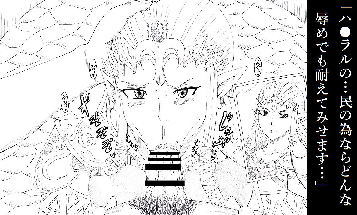 N Zukan ~Fellatio Hen~ page 5 full