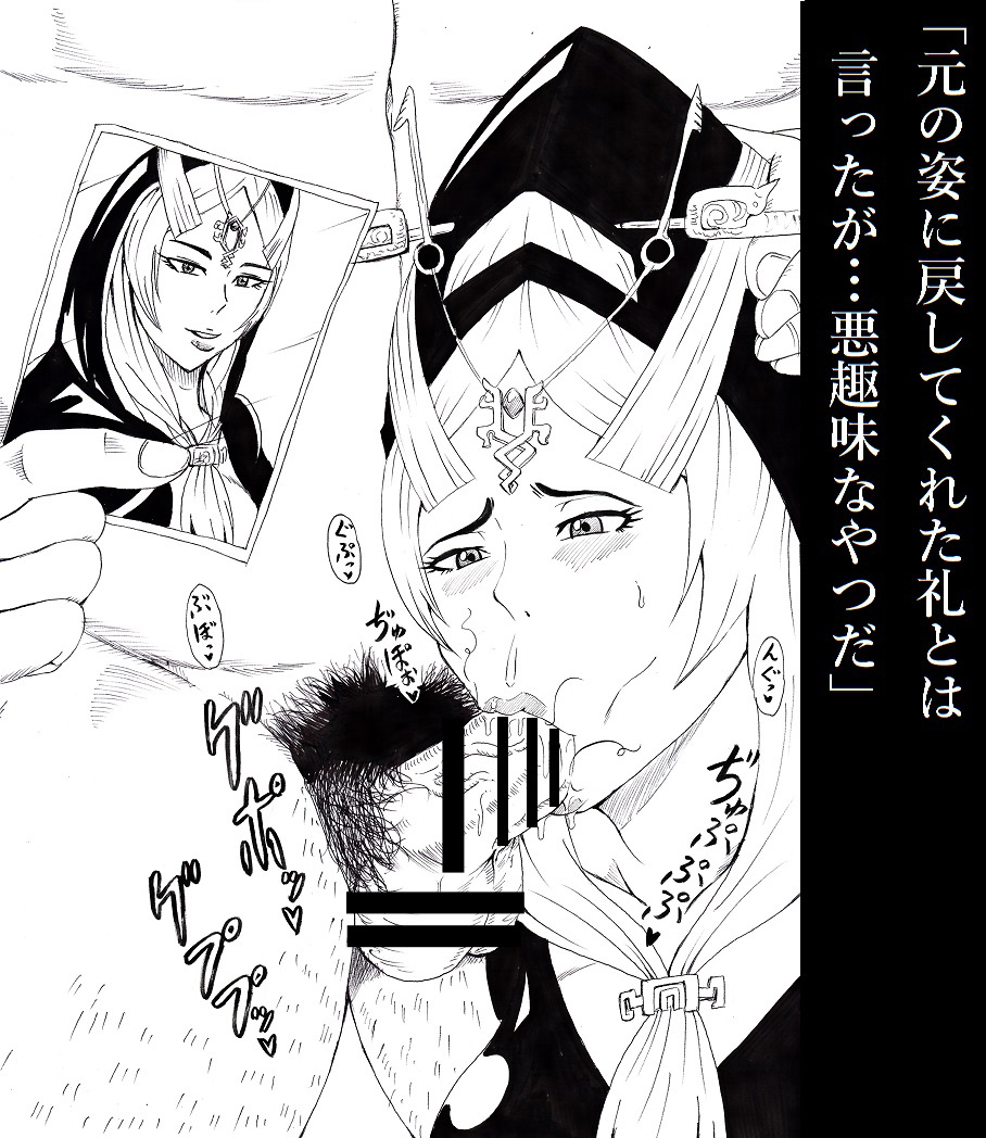 N Zukan ~Fellatio Hen~ page 6 full