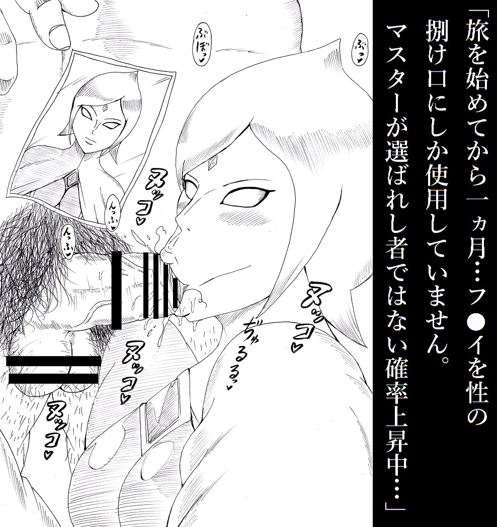 N Zukan ~Fellatio Hen~ page 7 full