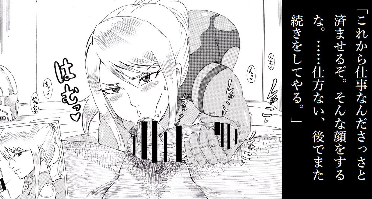 N Zukan ~Fellatio Hen~ page 8 full