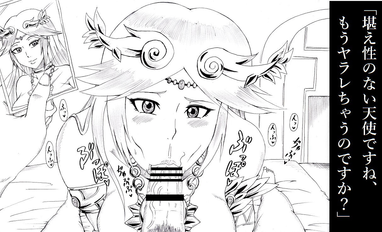 N Zukan ~Fellatio Hen~ page 9 full