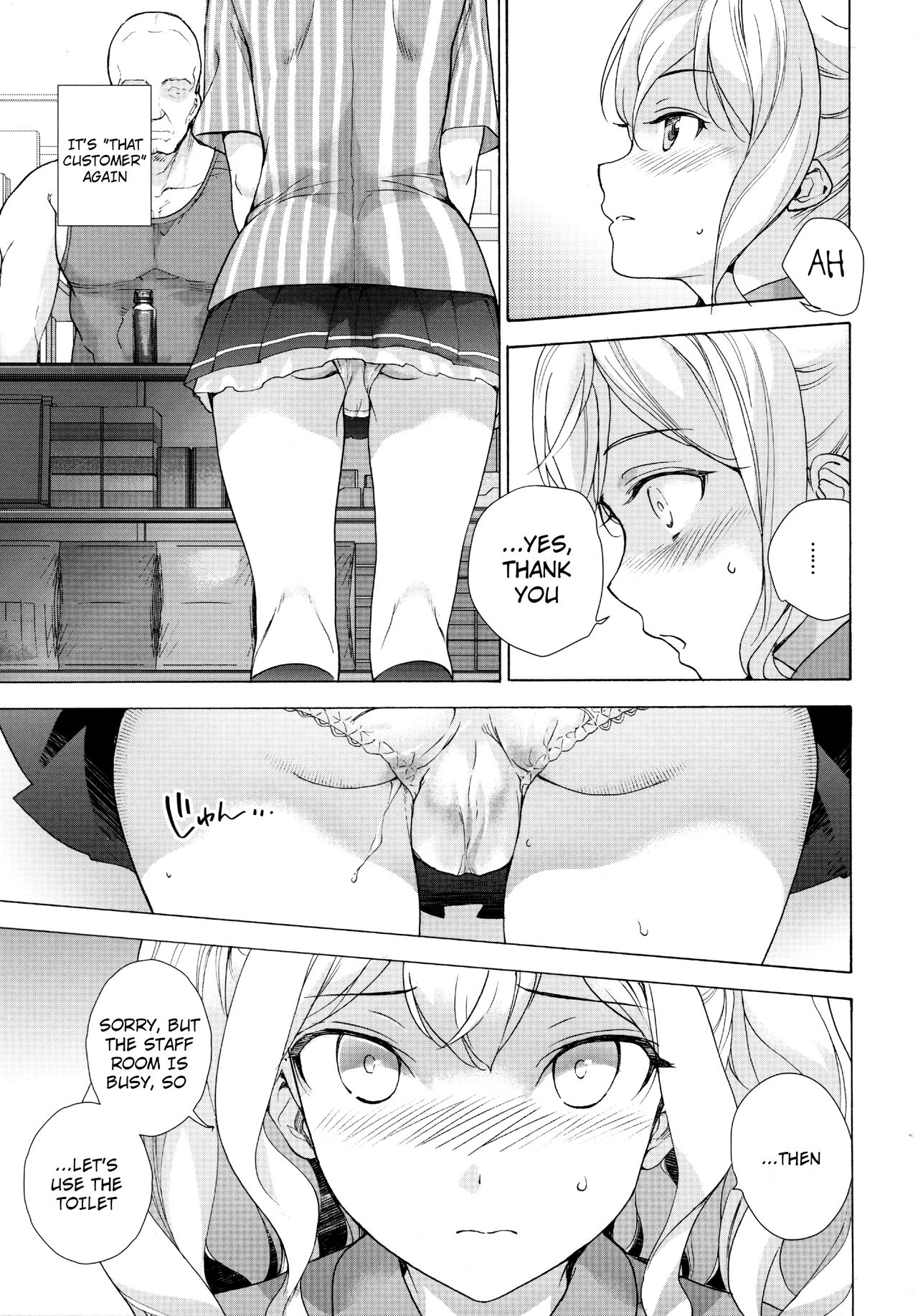 Shoppi! page 6 full