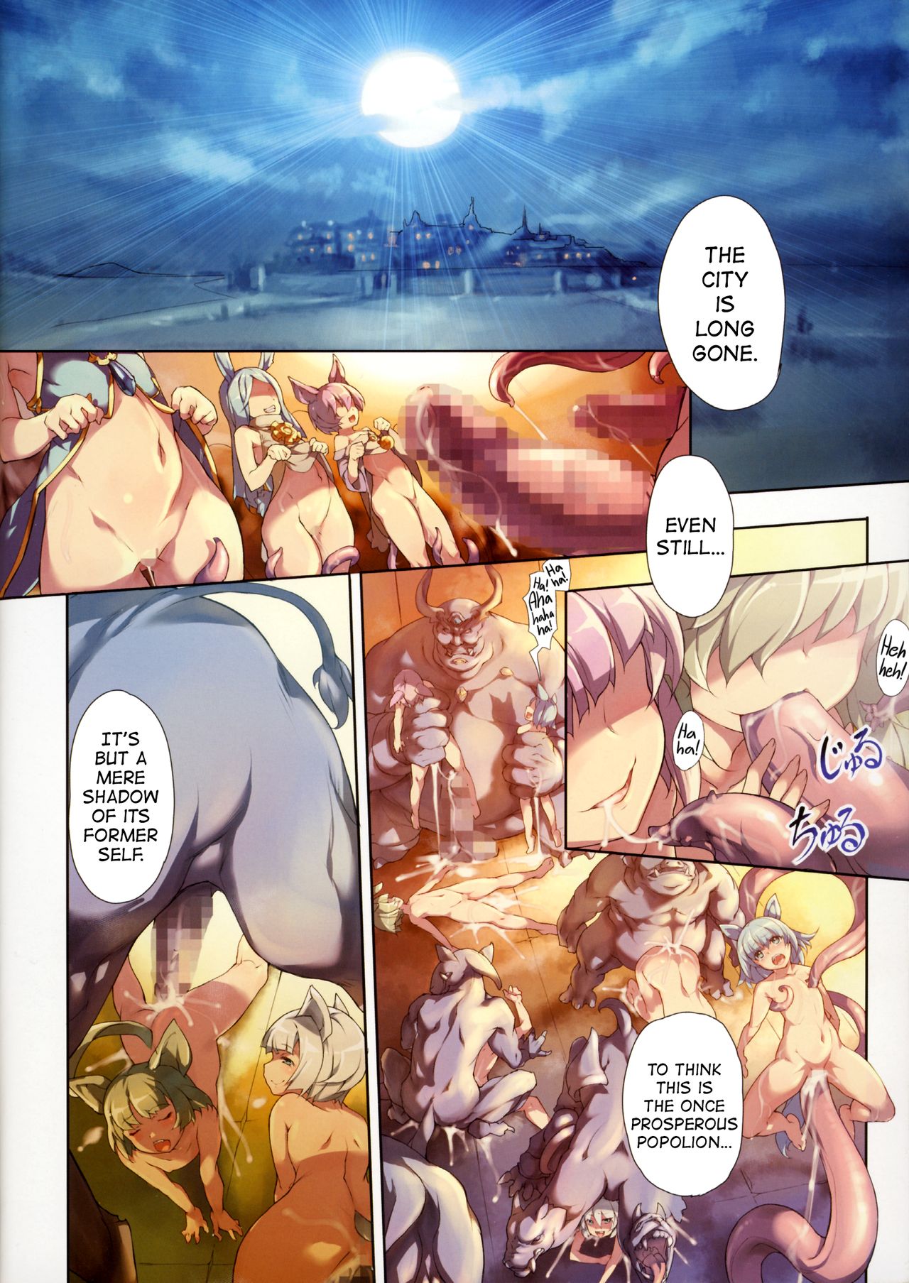 Himekemono no Musume page 3 full