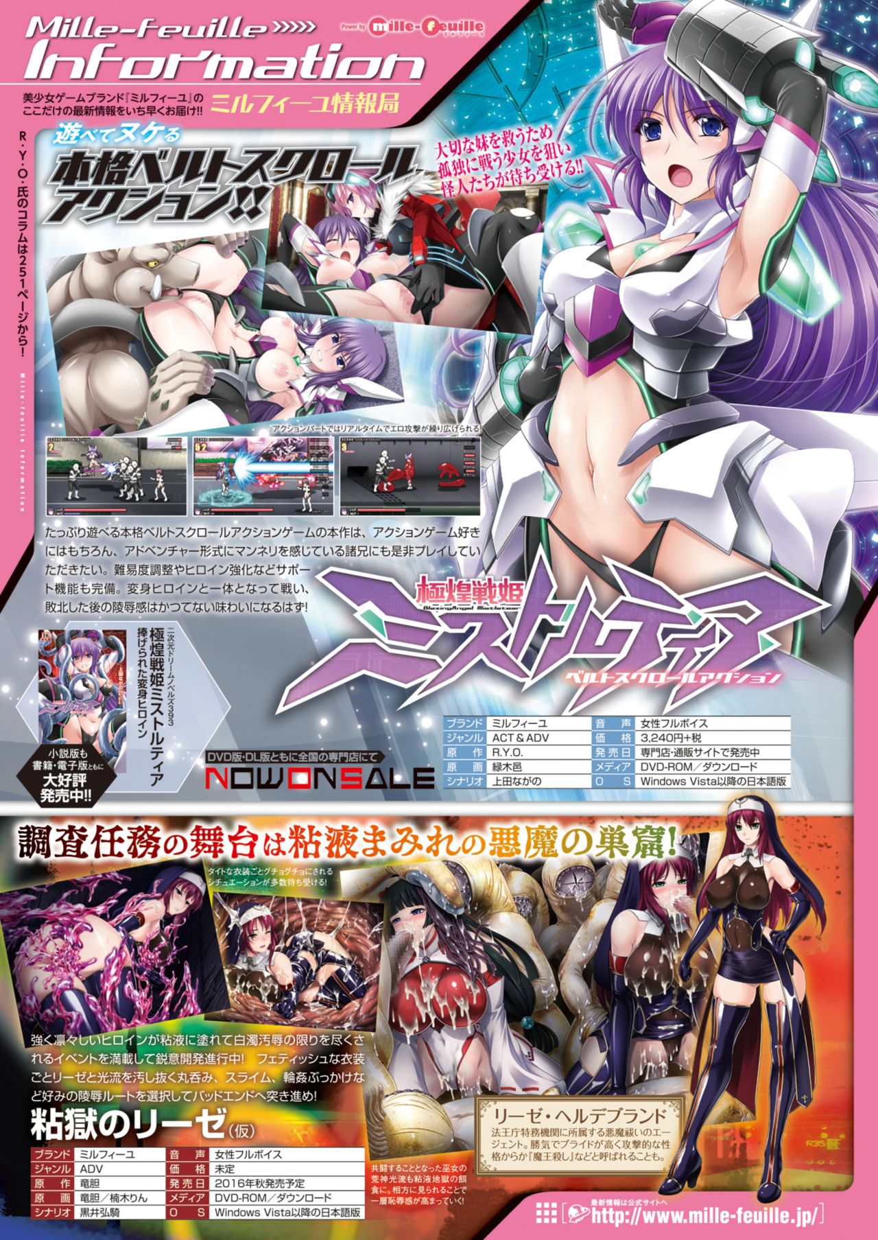 2D Dream Magazine 2016-08 Vol. 89 page 9 full