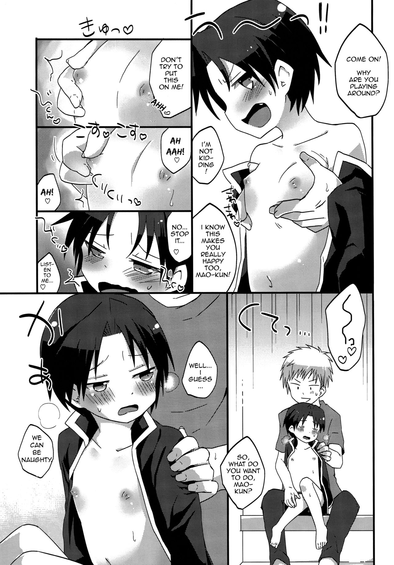 Boku no Mao. page 4 full