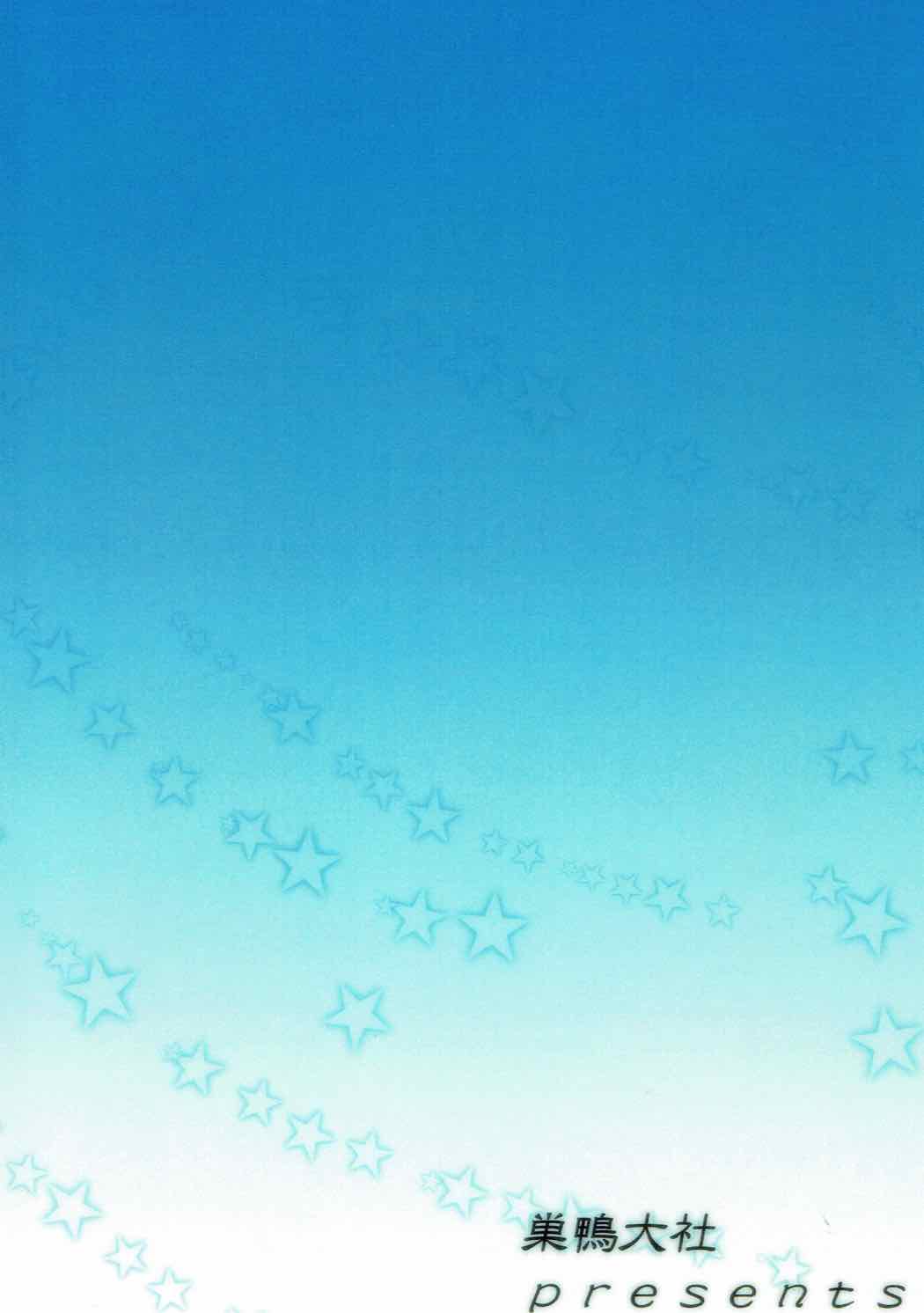 Taichou-san, Mitete... Kuremasu ka? page 10 full