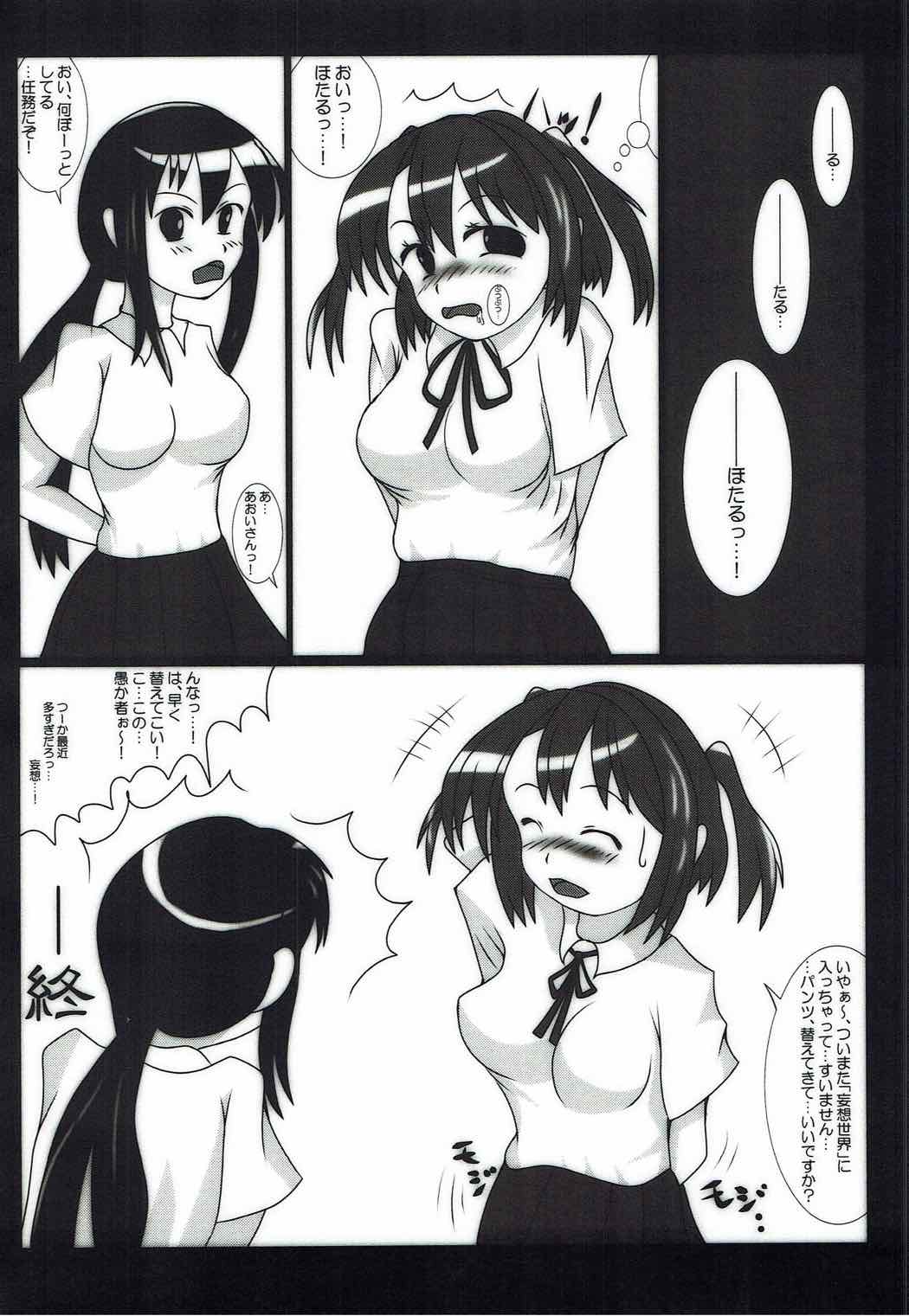 Taichou-san, Mitete... Kuremasu ka? page 9 full