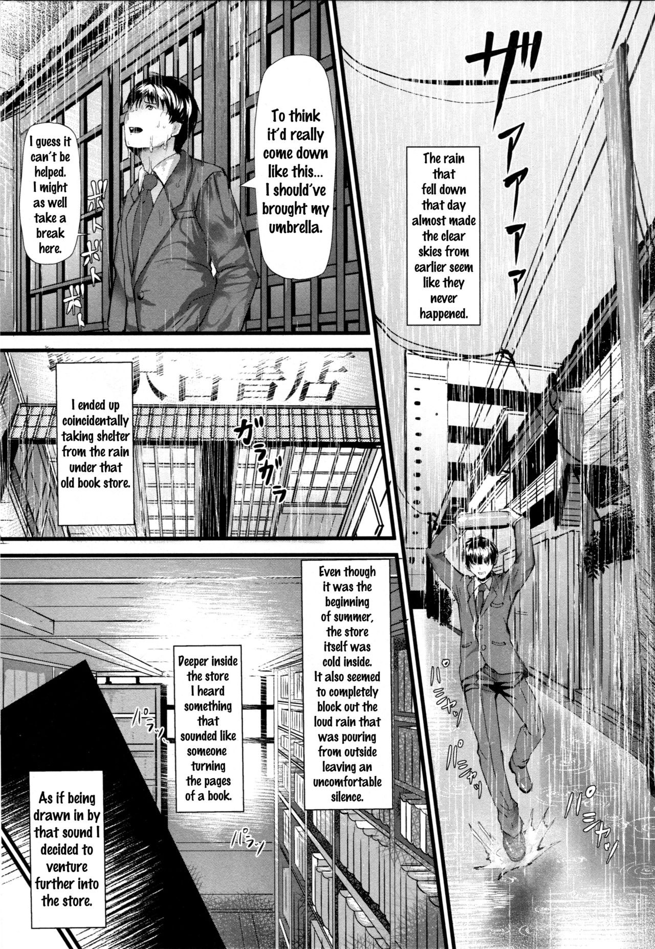 Konna ni mo Itooshii Zero page 2 full