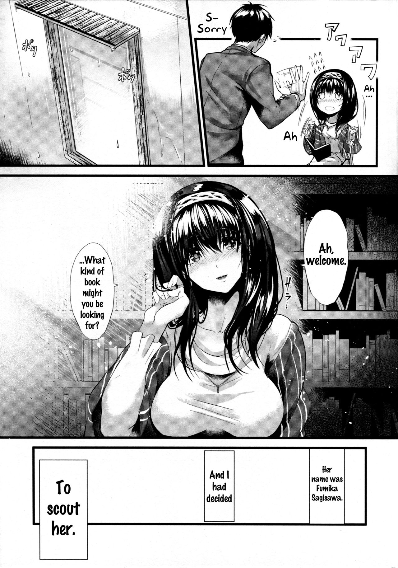 Konna ni mo Itooshii Zero page 4 full