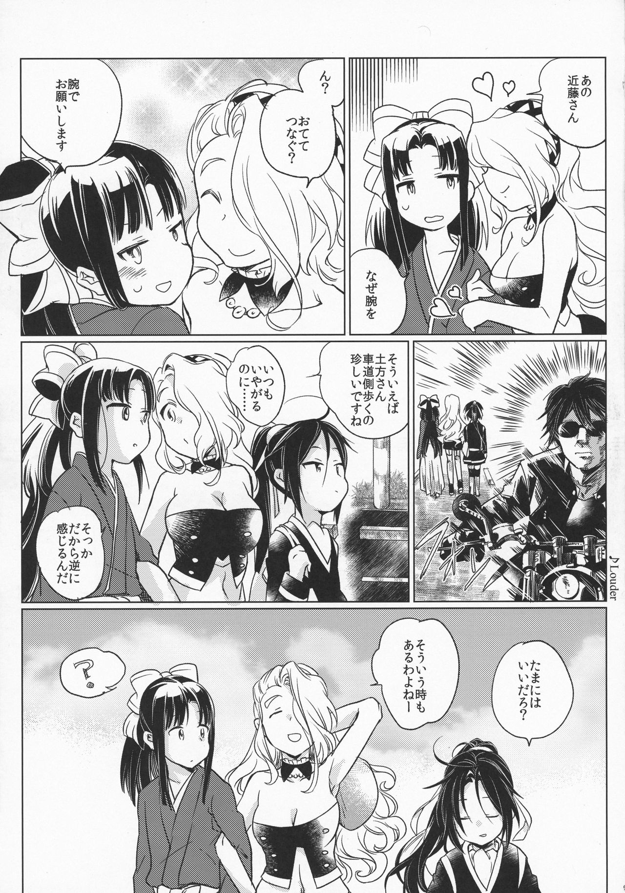 RE- Incarnation page 9 full