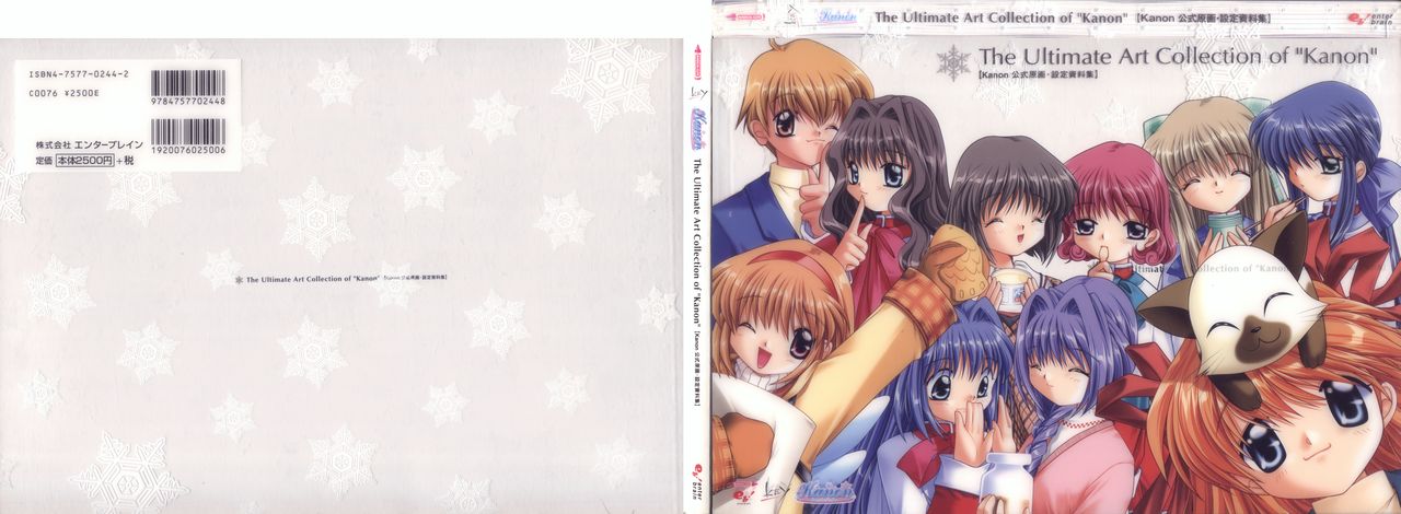 The Ultimate Art Collection Of "Kanon" page 1 full