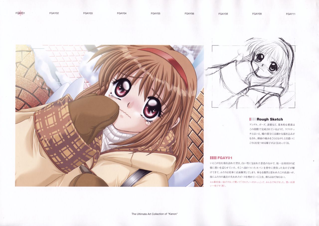 The Ultimate Art Collection Of "Kanon" page 10 full