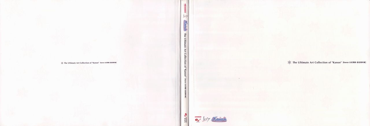 The Ultimate Art Collection Of "Kanon" page 2 full