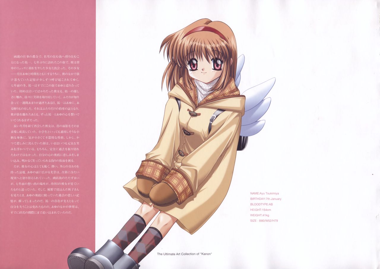 The Ultimate Art Collection Of "Kanon" page 8 full