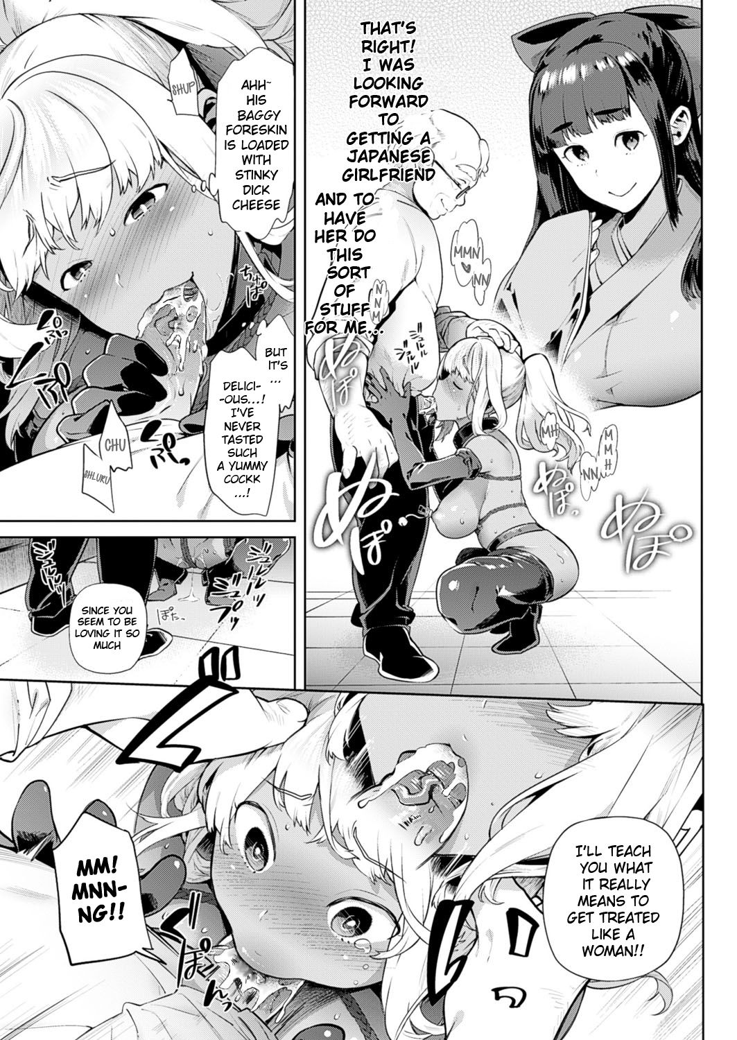 TS Ryuugaku-ki Ch. 5 page 9 full