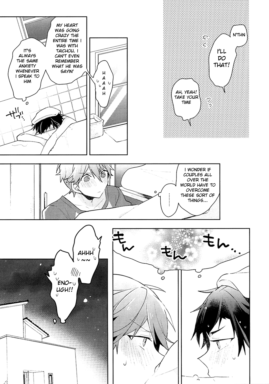 NICE TO MEET YOU, NIGHT page 6 full