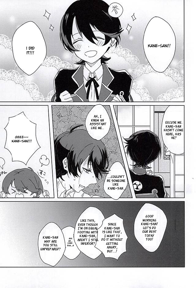 'Kane-san' Kinshirei!! page 2 full