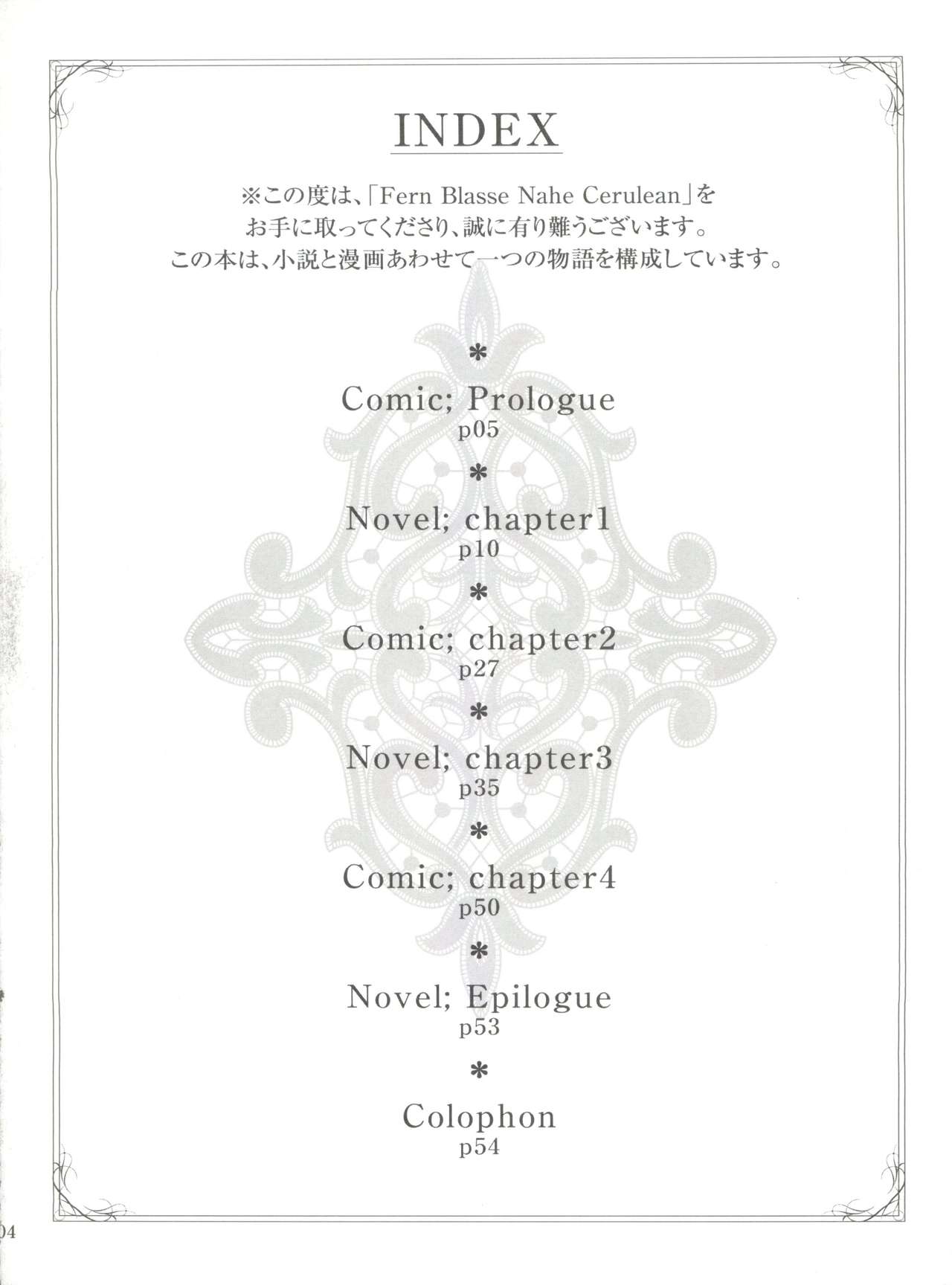 Fern Blasse Nahe Cerulean page 3 full