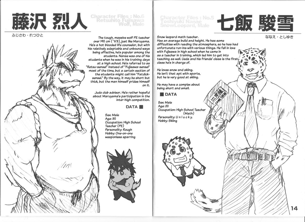 BEATS BEASTS N.Y.E. page 9 full