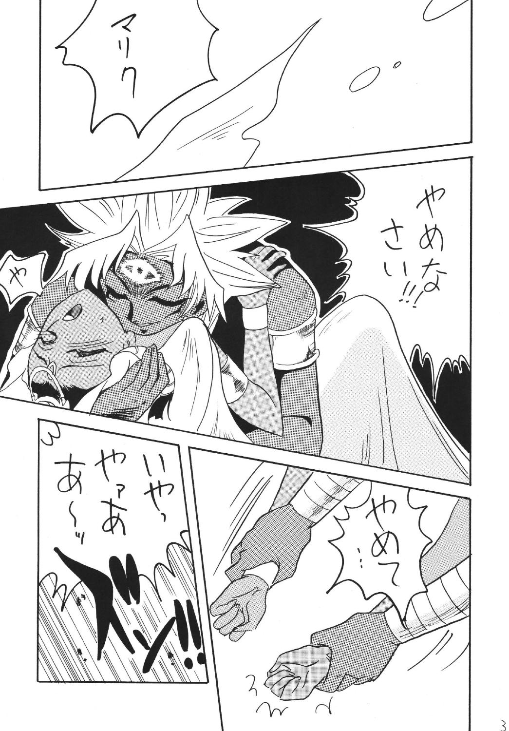 BlaMagi Musume. 3 page 3 full