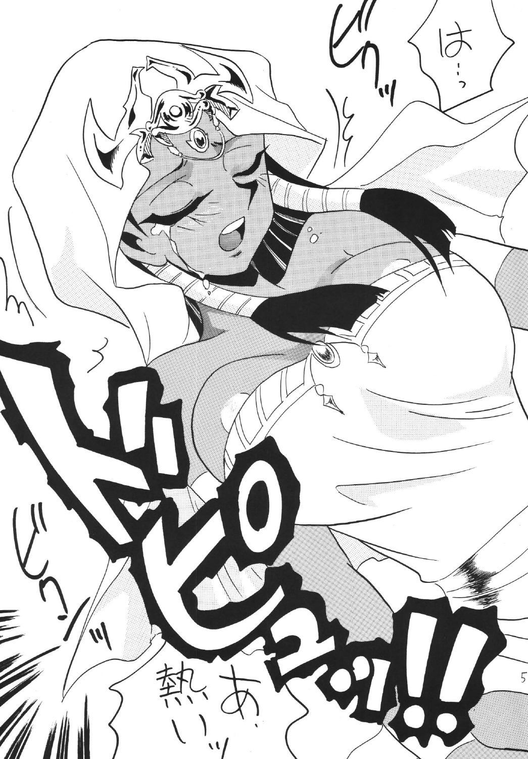 BlaMagi Musume. 3 page 5 full