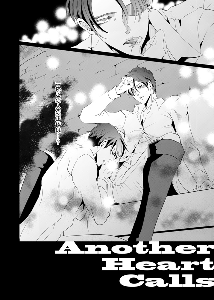 another hart calls page 4 full