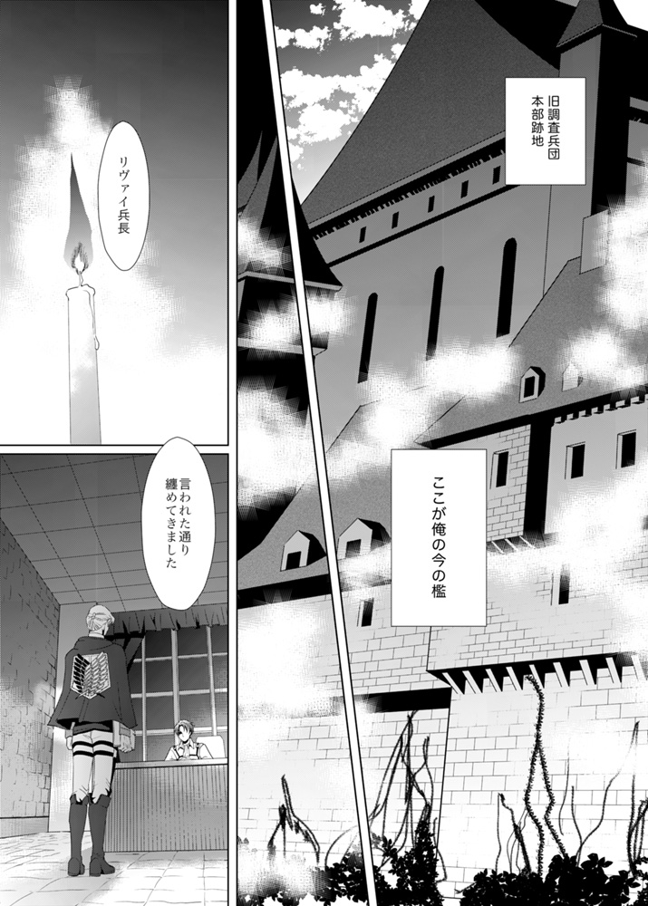 another hart calls page 9 full