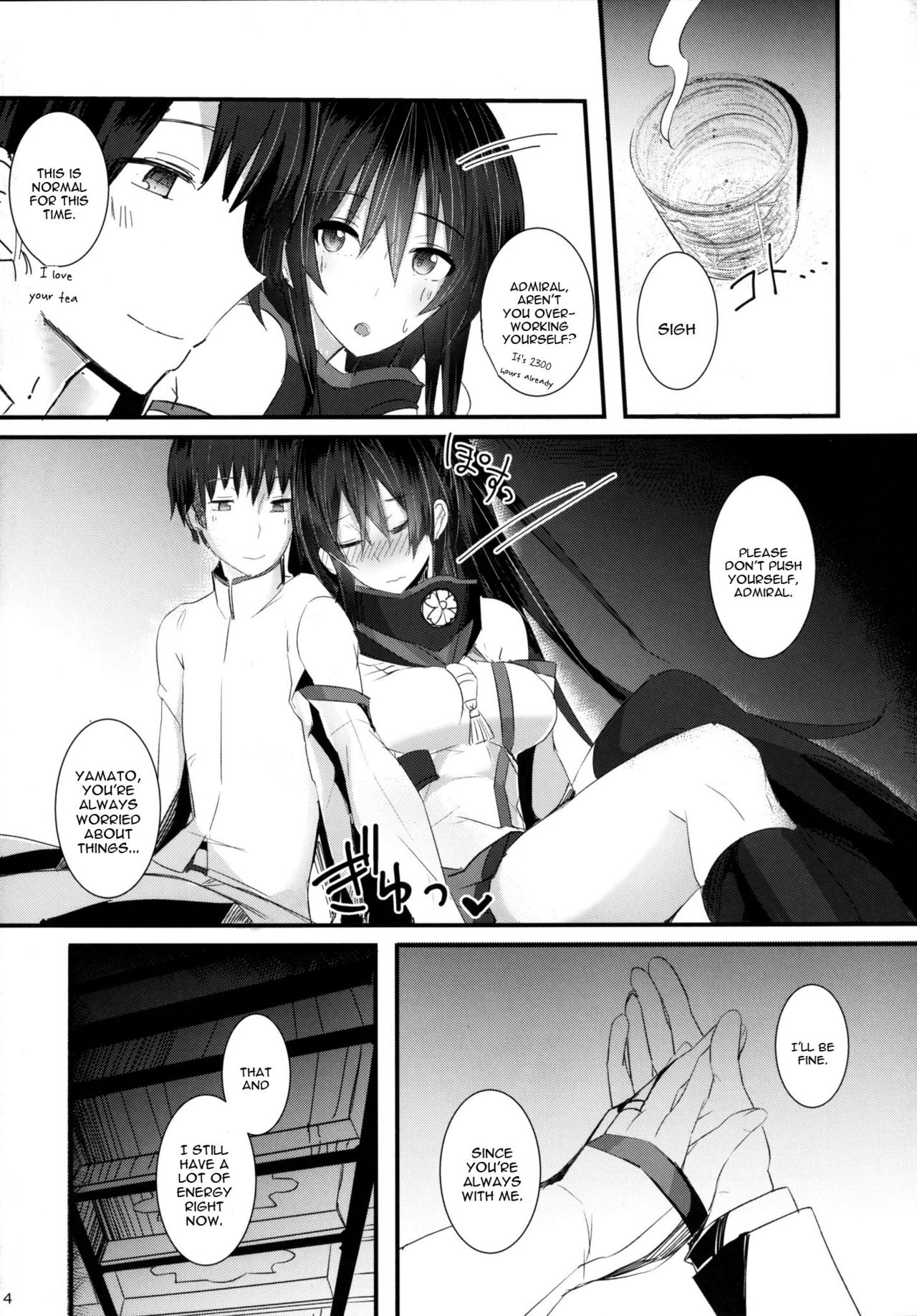 Yamato-san wa Se ga Takai. page 3 full