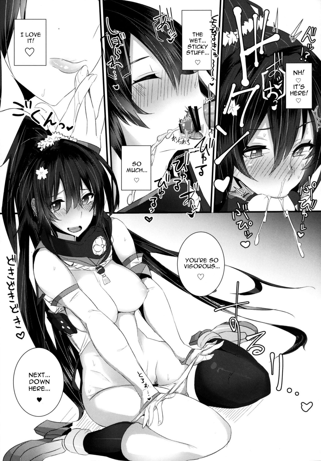 Yamato-san wa Se ga Takai. page 8 full