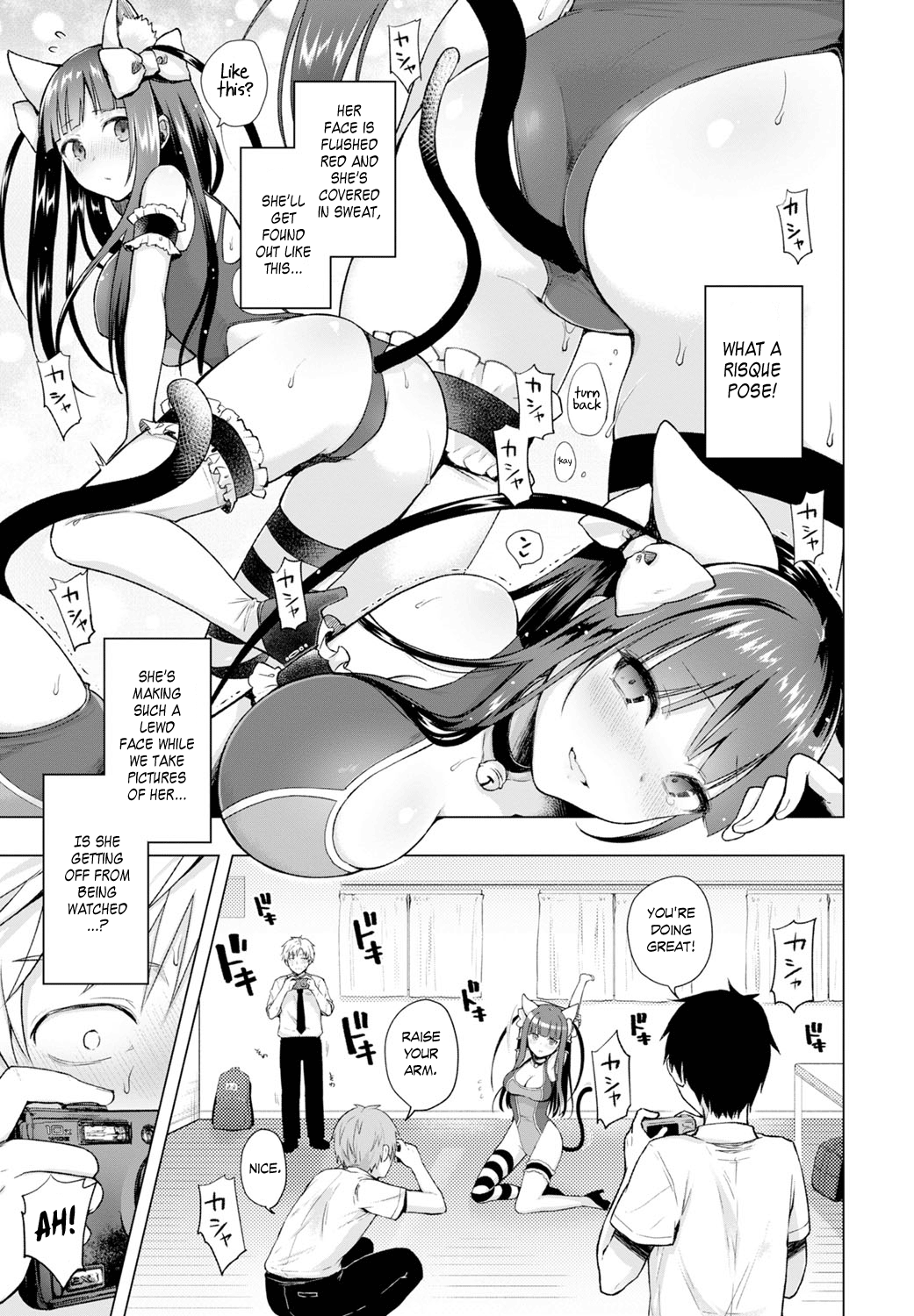 Majimena Aitsu ni Ani Ken no Ore ga Oshiete Yareru Koto Sono 2 page 7 full