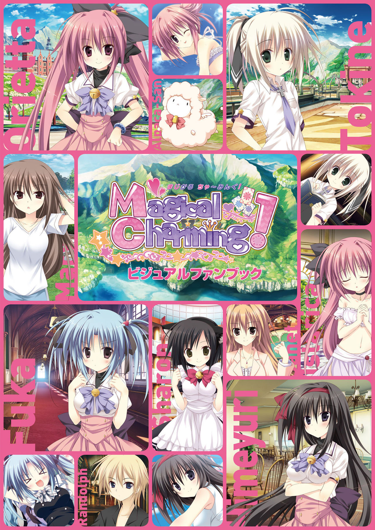 Magical Charming! VFB page 3 full