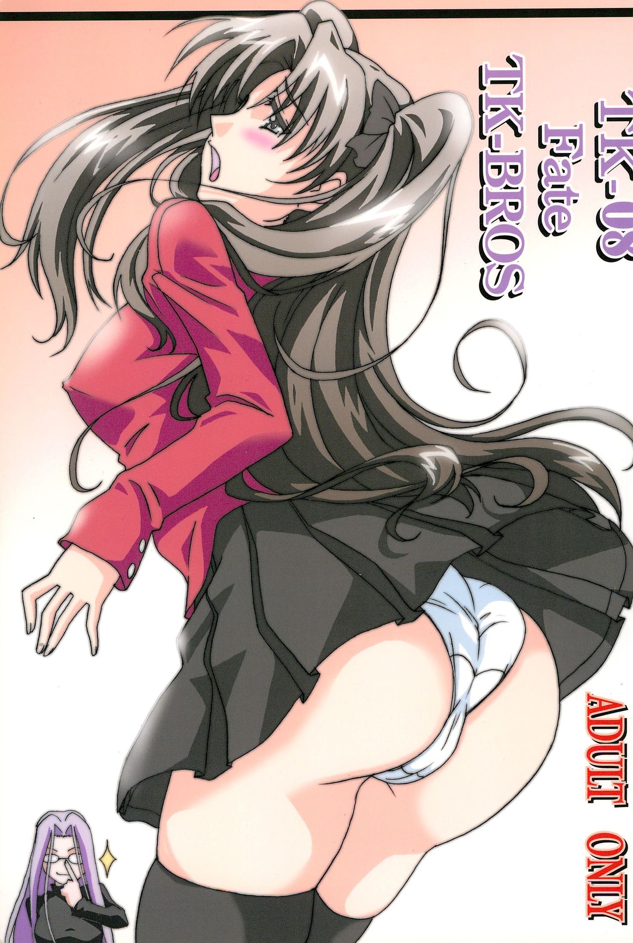 TK-08 Fate page 1 full