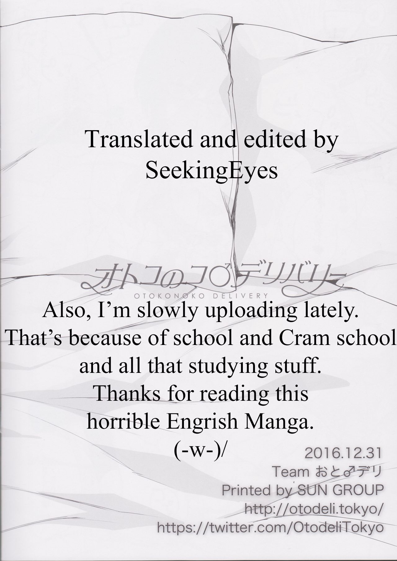 Otokonoko Delivery | Male Delivery page 9 full