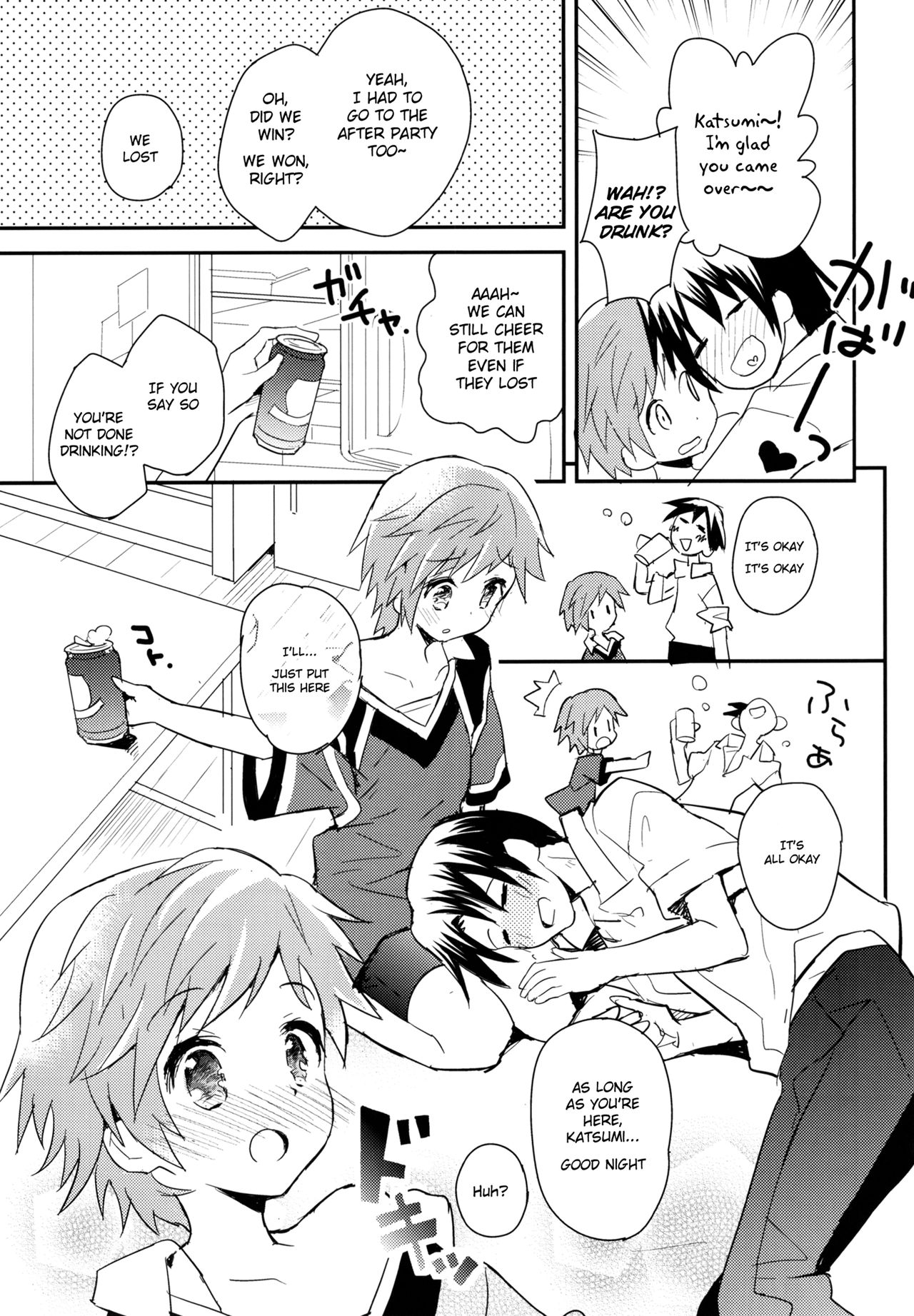 Tonari no Replica Uniform page 10 full